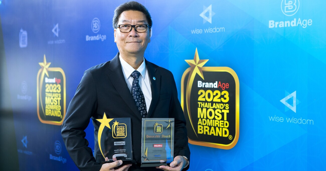 Isuzu คว้า 2 รางวัลเกียรติยศ “แบรนด์น่าเชื่อถือสูงสุดแห่งปี” (Thailand's Most Admired Brand) และรางวัลพิเศษ “Innovation Brand Award”