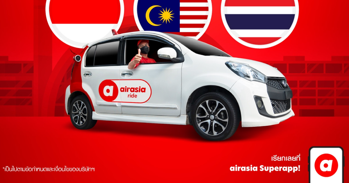 airasia ride เปิดฟีเจอร์ใหม่ ให้คุณจองบริการเรียกรถยนต์รับ-ส่งล่วงหน้าข้ามประเทศ