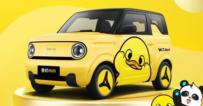 Geely Panda Mini Little Yellow Duck Limited Edition น้องเป็ดเหลือง ๆ สุดน่ารัก ที่งาน Shanghai Auto Show