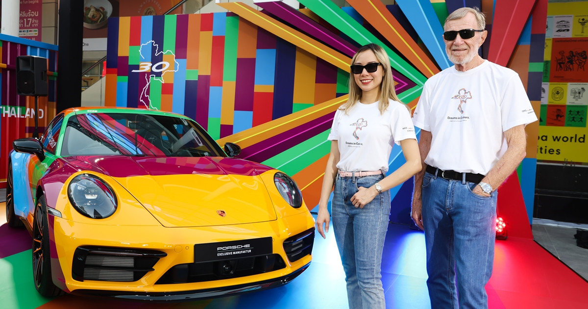 ปอร์เช่ ประเทศไทย จัดงาน “30 Years of Porsche in Thailand Experiential Showcase“
