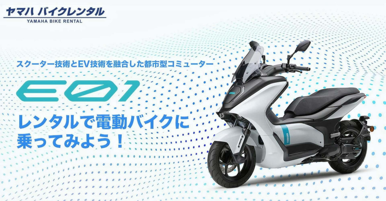 สกู๊ตเตอร์ไฟฟ้า Yamaha E01 มีให้เช่าขี่แล้วในญี่ปุ่น