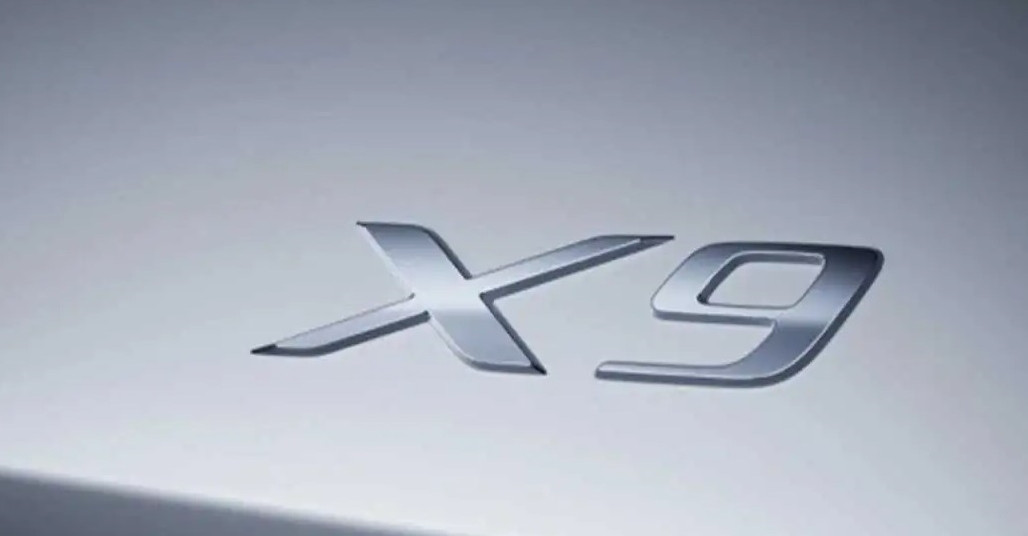 ทีเซอร์ว่าที่รถใหม่ XPeng X9 จากจีน