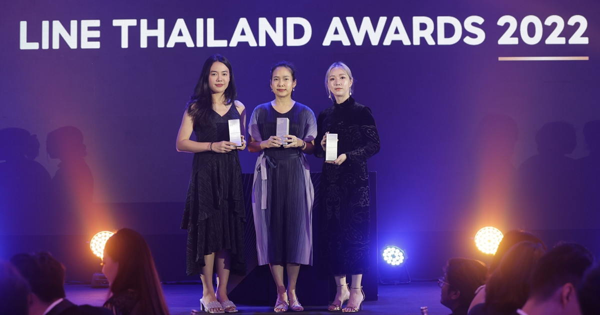 “OR” – “ก๊าซหุงต้ม ปตท.” – “คาเฟ่ อเมซอน” คว้า 3 รางวัล จาก LINE Thailand Awards 2022 สุดยอดแบรนด์ที่สร้างผลงานการตลาดยอดเยี่ยมบนแพลตฟอร์ม LINE