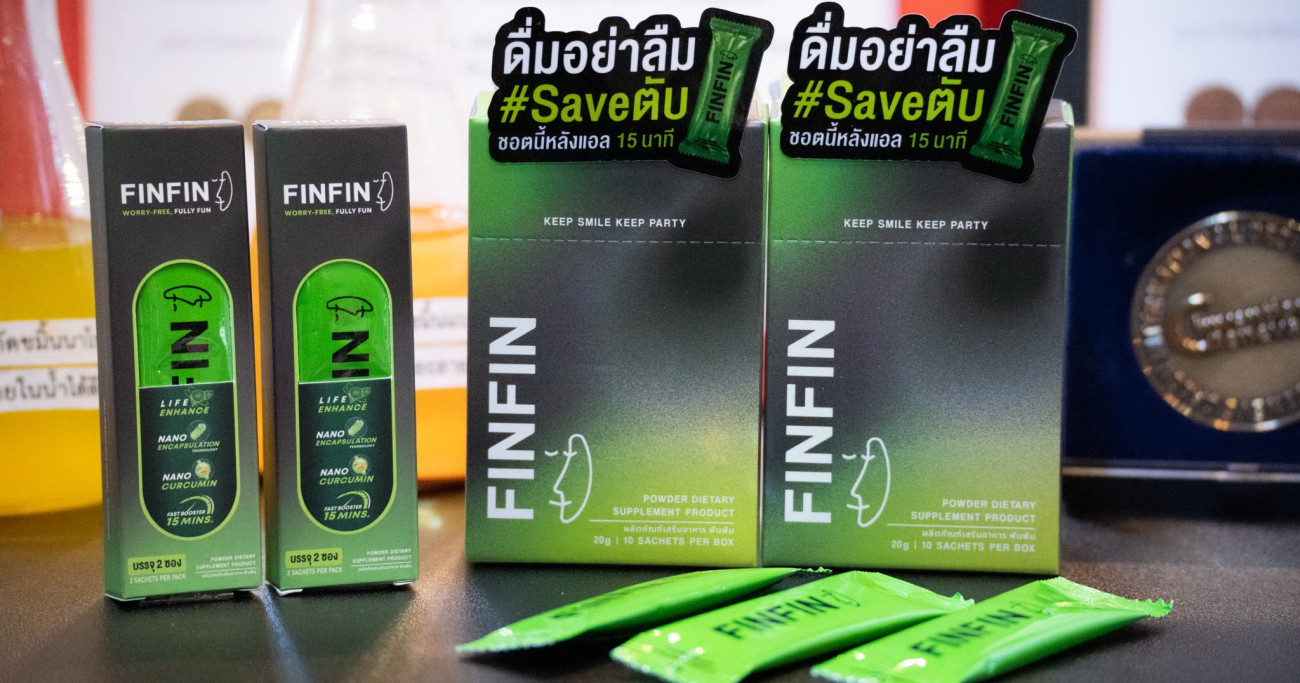 อินโนเมดิก้า ส่ง ‘FINFIN” รุกตลาดคนรักสุขภาพ ใช้นวัตกรรมนาโนในการผลิต หนึ่งเดียวในไทย