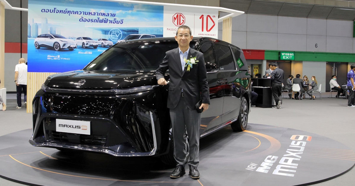 เอ็มจี ยกขบวนยนตรกรรมทุกรุ่นบุกงาน Fast Auto Show & EV Expo 2023 ชูแคมเปญฉลอง 10 ปี มูลค่าสูงสุดกว่า 230,000 บาท