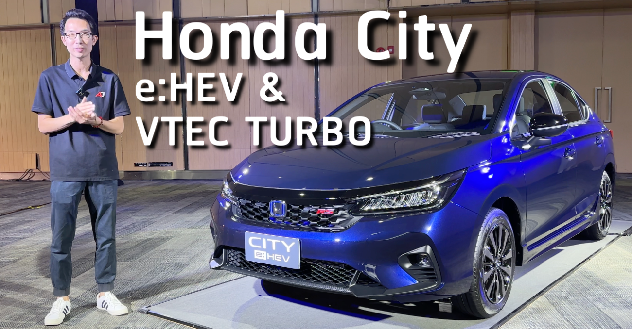 วีดีโอพาชมคันจริงรถใหม่ Honda City ปี 2023 ขุมพลัง e:HEV และ VTEC TURBO รุ่นท็อปสุด RS