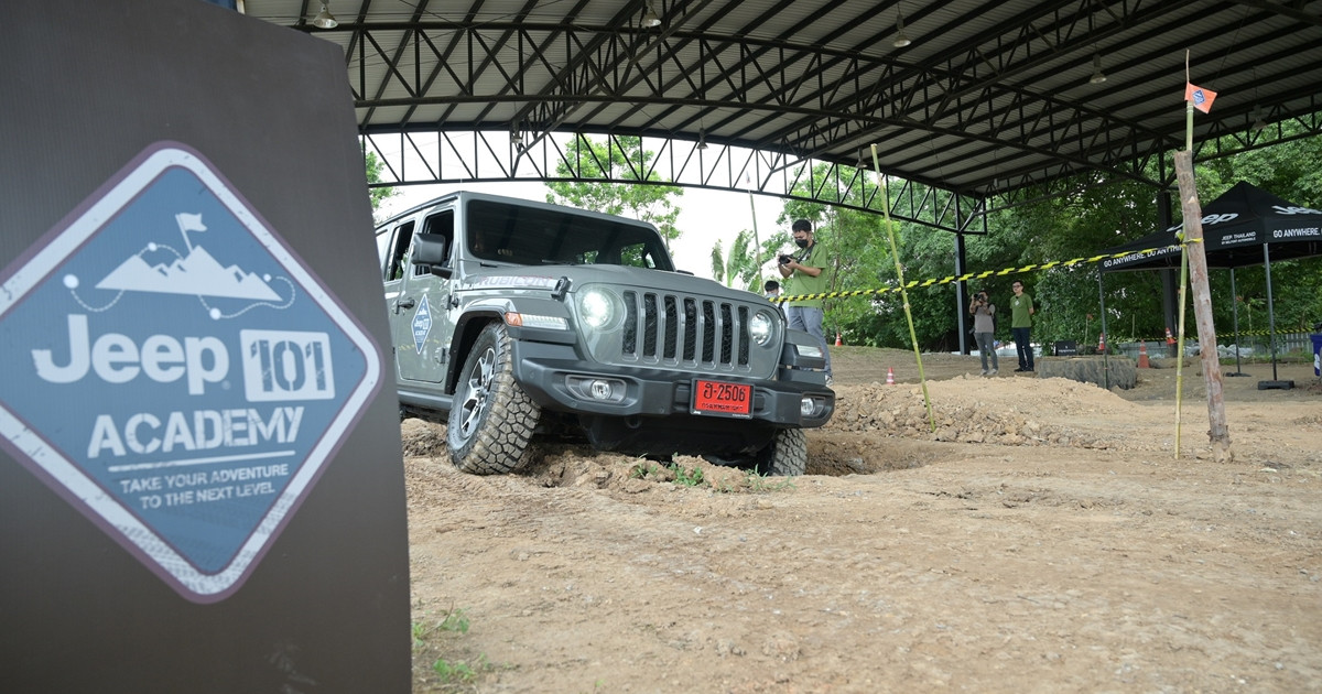 จี๊ป ประเทศไทย จัดคอร์ส ‘Jeep(R) 101 Academy’ เรียนรู้บททดสอบเพื่อทักษะการขับออฟ-โรด สำหรับสาวกรถยนต์พันธุ์แกร่งตัวจริง