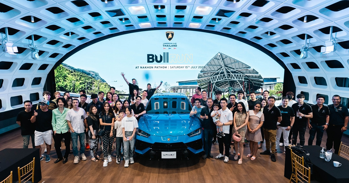Lamborghini Club Thailand จัดกิจกรรม Bull Run วันเดย์ทริปกับลัมโบร์กินีคู่ใจคันโปรด มุ่งส่งเสริมการท่องเที่ยวจังหวัดนครปฐม