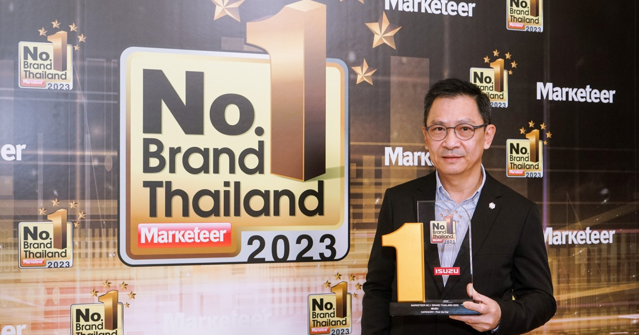ตรีเพชรอีซูซุเซลส์รับมอบรางวัลเกียรติยศ "No.1 Brand Thailand 2023" จาก Marketeer  