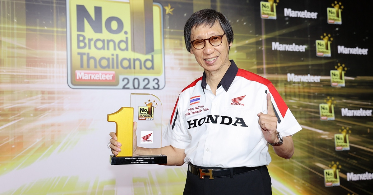 รถจักรยานยนต์ฮอนด้า คว้ารางวัล No.1 Brand Thailand 2023 แบรนด์ในใจคนไทย ประเภทรถจักรยานยนต์ที่ครองใจผู้บริโภคเป็นอันดับ 1