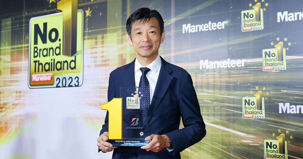 บริดจสโตน ครองใจมหาชน คว้ารางวัล “Marketeer No.1 Brand Thailand 2023” 12 ปีซ้อน มุ่งเสริมแกร่งยางรถยนต์คุณภาพพรีเมียม