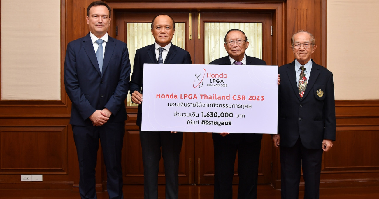 ฮอนด้า แอลพีจีเอ ไทยแลนด์ 2023 มอบเงินบริจาค 1.63 ล้านบาท  จากกิจกรรมการกุศล “Honda LPGA Thailand 2023 Charity Night” 