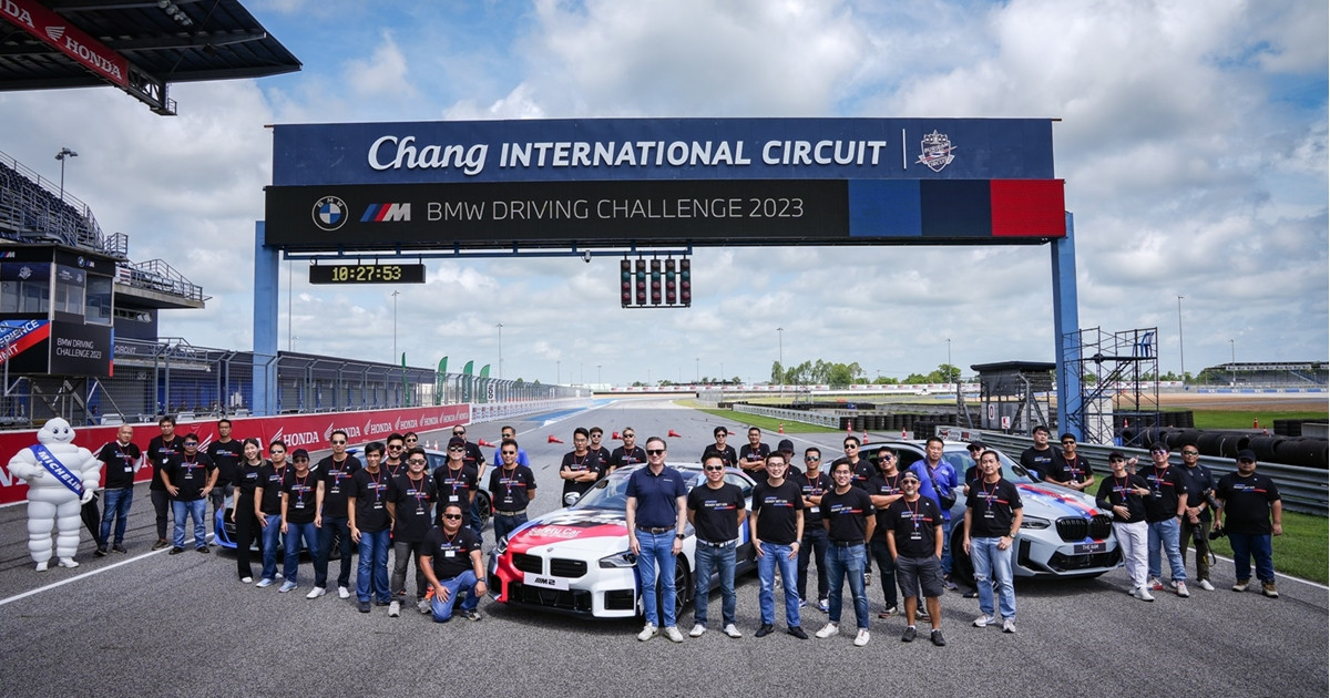 บีเอ็มดับเบิลยู ประเทศไทย นำสื่อมวลชนร่วมกิจกรรม BMW Driving Challenge 2023 ณ สนามช้าง อินเตอร์เนชั่นแนล เซอร์กิต จังหวัดบุรีรัมย์