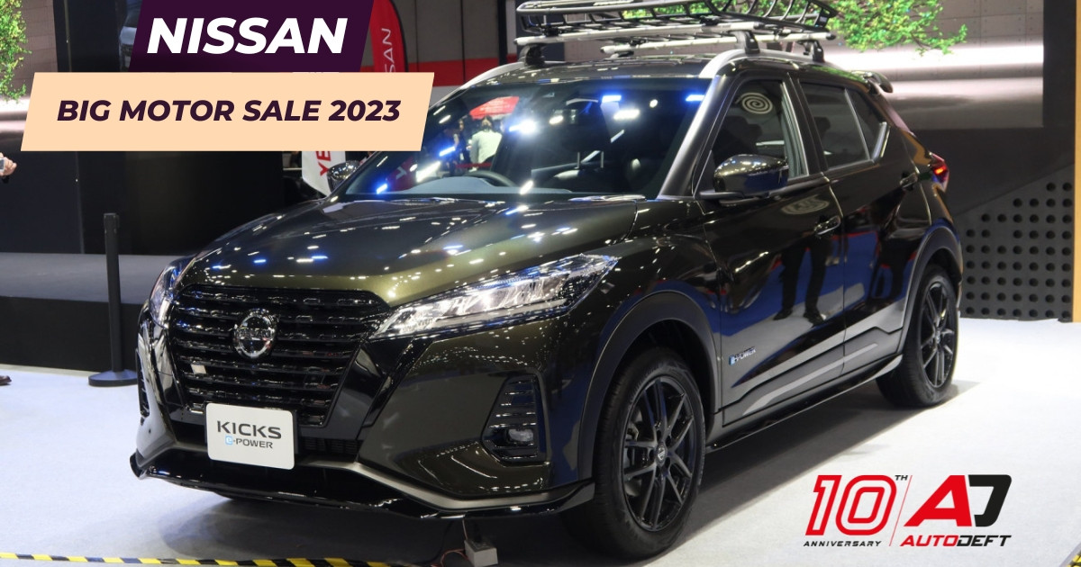 คลิปเดินชมรอบบูธ Nissan ที่งาน Big Motor Sale 2023