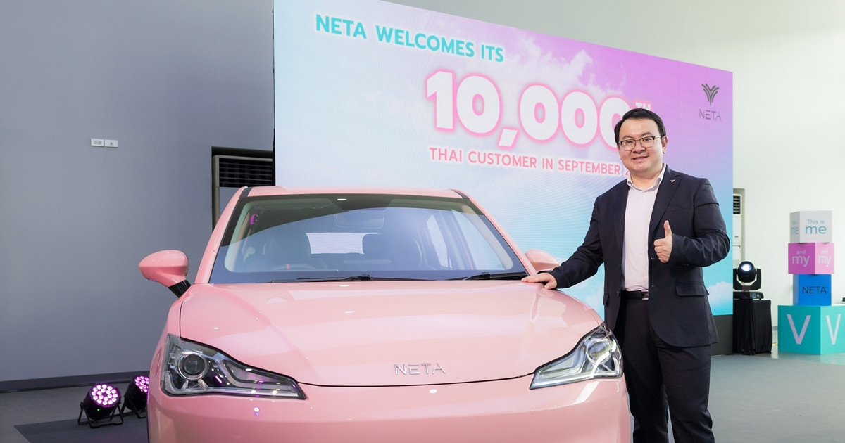 NETA ส่งมอบ NETA V ให้ลูกค้าคนไทยครบ 10,000 คัน ในระยะเวลา 10 เดือน และมียอดจดทะเบียนสูงเป็นอันดับสอง