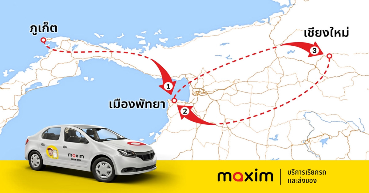 800 นาที กับการเดินทางที่ยาวนานที่สุด วิเคราะห์การเดินทางไกลของผู้โดยสารจากแอปพลิเคชัน Maxim ประเทศไทย ในปี 2566