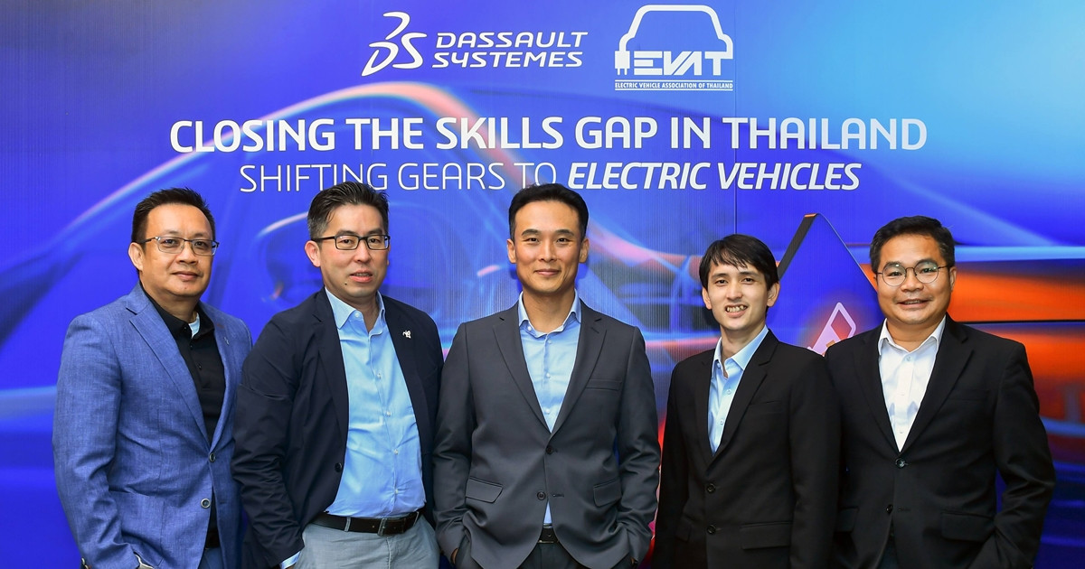 แดสสอลท์ ซิสเต็มส์ ร่วมมือกับ สมาคมยานยนต์ไฟฟ้าไทย เติมเต็มช่องว่างทักษะในห่วงโซ่อุปทานและอุตสาหกรรมยานยนต์ของประเทศไทย