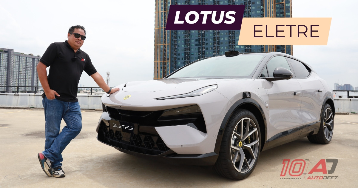 พาชมรอบคัน Lotus Eletre รถไฟฟ้า SUV ไซส์ใหญ่แรงสุด 905 แรงม้า กับราคาแสนดีที่ 5.XX - 6.XX ล้านบาท