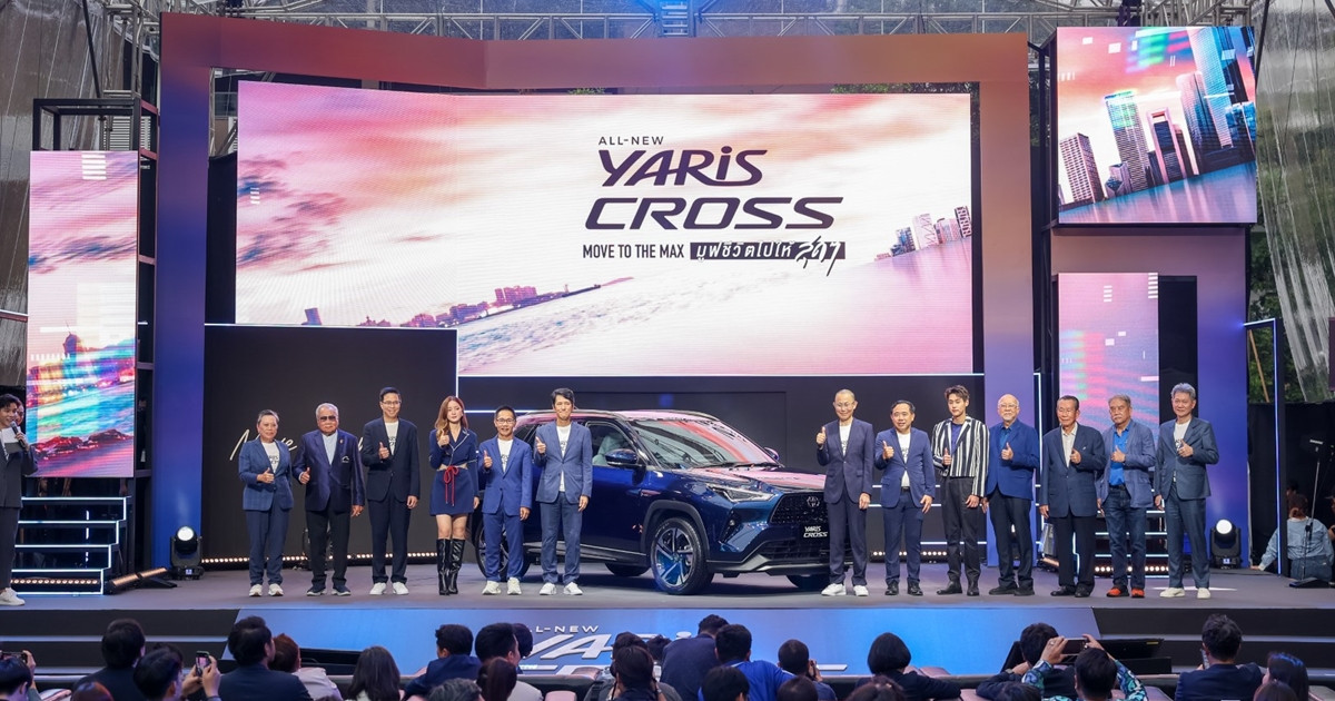 โตโยต้า สร้างกระแสฟีเวอร์เปิดตัว SUV ไฮบริดใหม่ โดนใจลูกค้า ALL-NEW YARIS CROSS “Move to The Max – มูฟชีวิตไปให้สุดๆ”