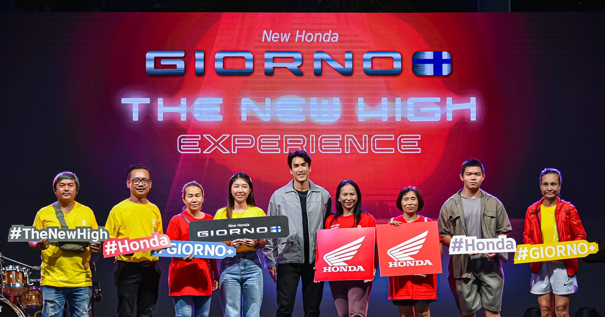 ฮอนด้า จัดเต็มความมันส์ วัยรุ่นพัทยาแห่ร่วมงาน ‘The New High Experience’ ขนทัพ New Honda Giorno+ บุกจังหวัดชลบุรี