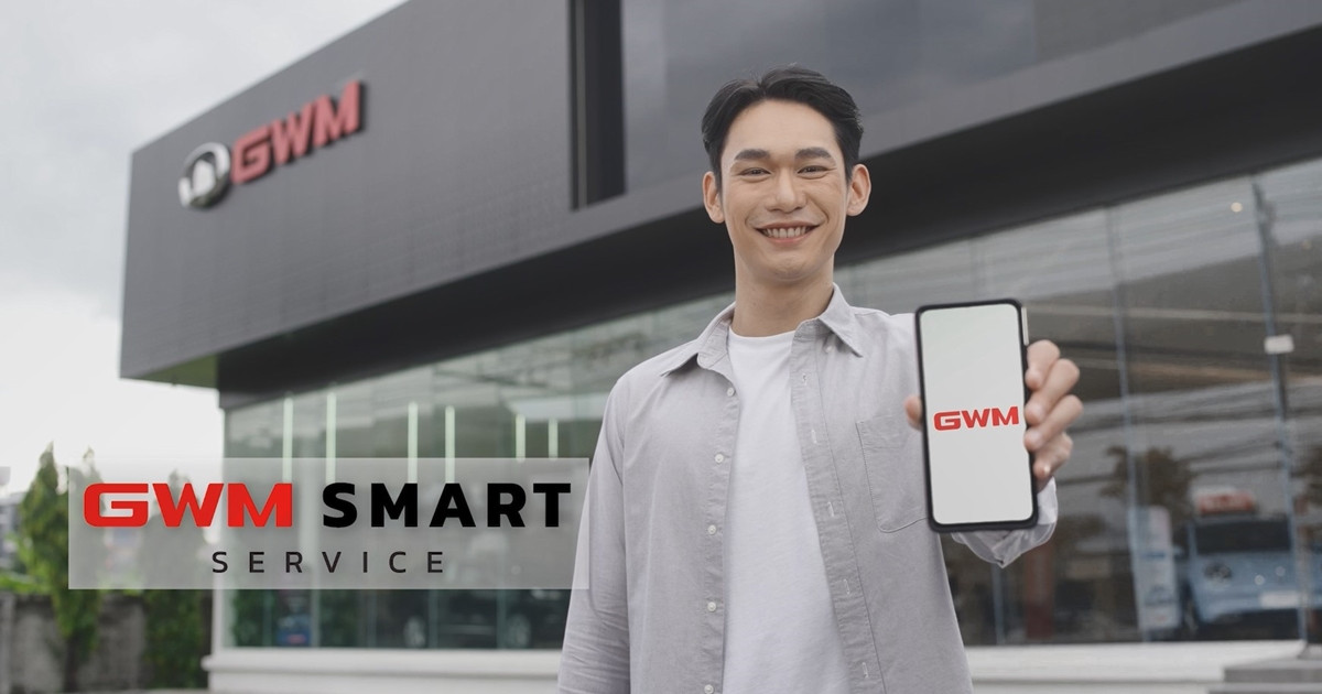 เกรท วอลล์ มอเตอร์ เร่งยกระดับงานบริการหลังการขาย ลงทุนนำ GWM Smart Service ระบบบริการรูปแบบใหม่สุดไฮเทคสู่ประเทศไทย