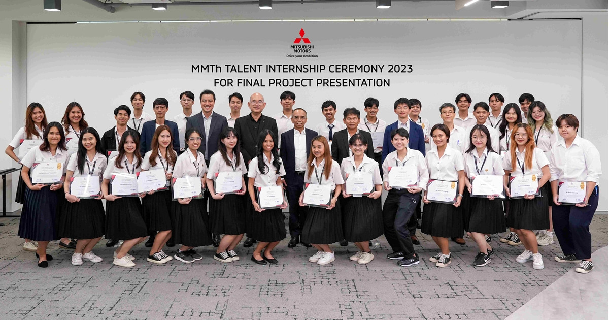 มิตซูบิชิ มอเตอร์ส ประเทศไทย มอบ 5 รางวัลยอดเยี่ยม จากผู้สำเร็จโครงการ MMTh Talent Internship Program ครั้งที่ 5