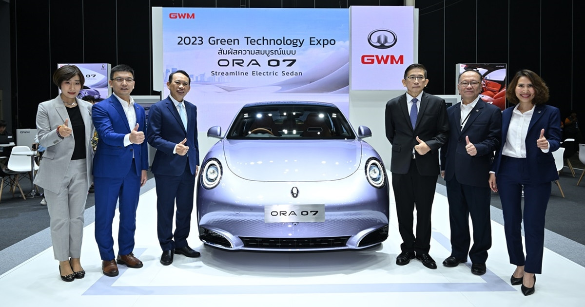 เกรท วอลล์ มอเตอร์ ร่วมงาน 2023 Green Technology Expo จัดแสดงทัพยานยนต์ไฟฟ้าสุดล้ำ นำโดย ORA 07 รถยนต์ไฟฟ้าสปอร์ตคูเป้สมรรถนะสูง