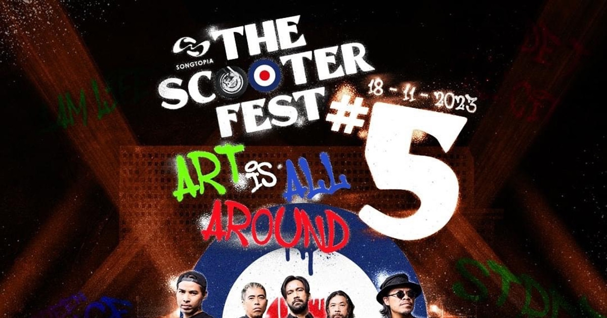 นัดรวมตัวชาวไลฟ์สไตล์สายสกู๊ตเตอร์ครั้งใหญ่! ส่งท้ายปีกับ “The Scooter Fest #5” ในบรรยากาศสุดฮิปกลางเมือง 18 พ.ย. นี้!