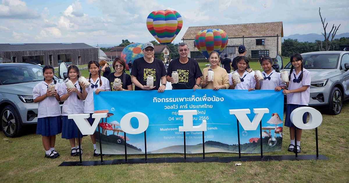 วอลโว่ คาร์ ประเทศไทย จัดกิจกรรมแรลลี่ Volvo For Life 7 Wonders นำครอบครัววอลโว่สู่เส้นทางมหัศจรรย์ กรุงเทพฯ - เขาใหญ่