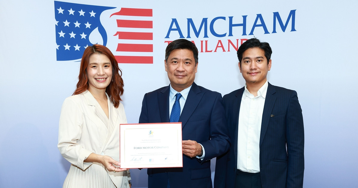 ฟอร์ด ภูมิใจคว้ารางวัล ‘องค์กรรับผิดชอบต่อสังคมดีเด่น’ 13 ปีซ้อน โดยปีนี้ได้รับรางวัลจากหอการค้าอเมริกันในประเทศไทย