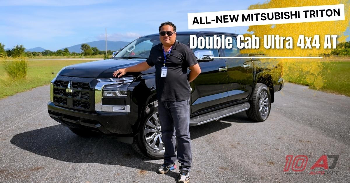 ชมรอบคัน + ขับสั้น ๆ All-New Mitsubishi Triton Double Cab Ultra 4x4 AT ตัวท็อปล่าสุด ราคากว่าล้านสอง