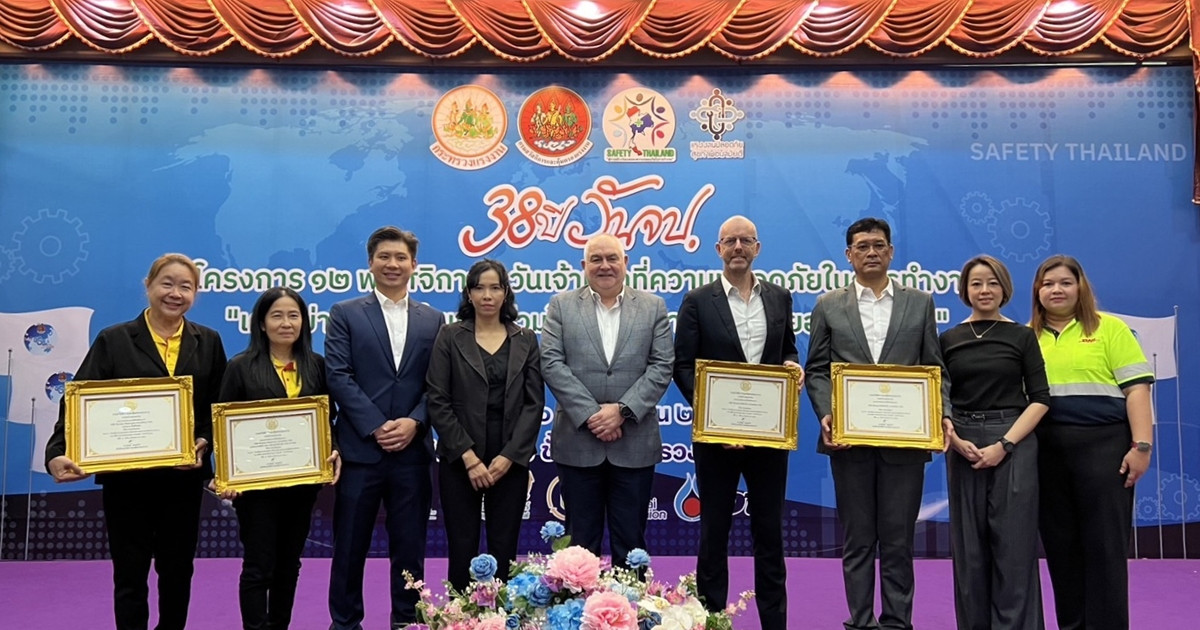ดีเอชแอล ซัพพลายเชน ประเทศไทย โดดเด่นด้านความปลอดภัยเป็นเลิศ คว้า 4 รางวัล จากโครงการ “Safe Transport Safe Life”