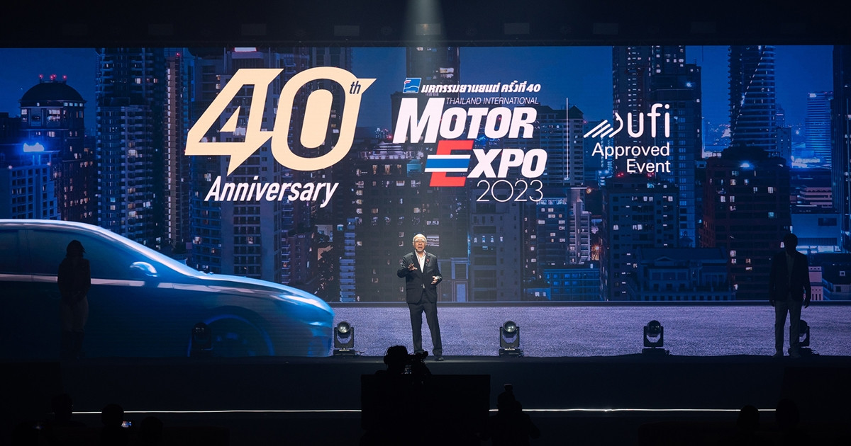 เริ่มแล้ว MOTOR EXPO 2023 หรือ “มหกรรมยานยนต์ ครั้งที่ 40” ฉลอง 40 ปี รวมยานยนต์ครบวงจร
