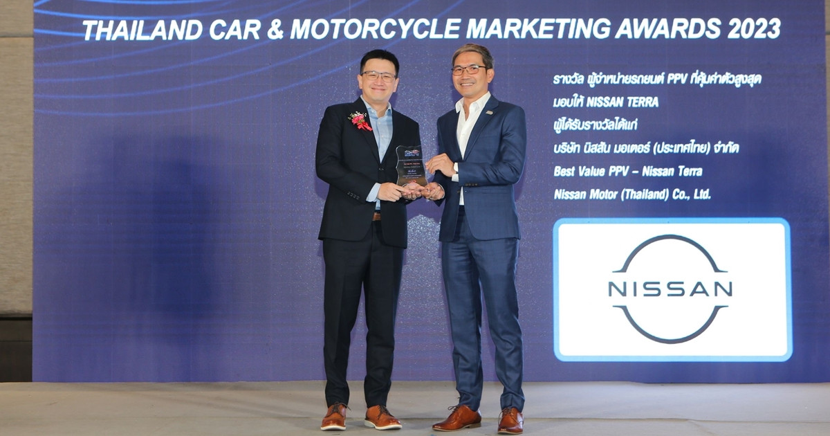 นิสสัน เทอร์ร่า คว้ารางวัลรถยนต์ PPV ที่คุ้มค่าตัวสูงสุด หรือ Best Value PPV จากงาน THAILAND CAR OF THE YEAR 2023