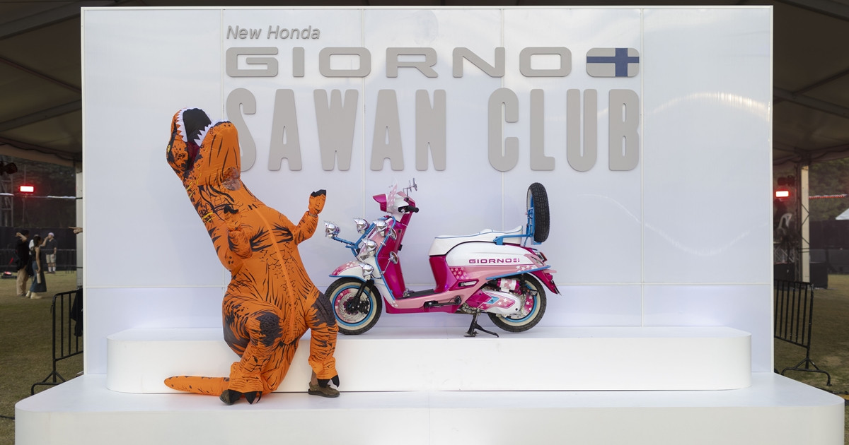 New Honda Giorno+ ร่วมโชว์ความนิวไฮกับงาน Maho Rasop 2023 เฟสติวัลสุดมันส์ รวมวงดนตรีนานาชาติ สนุกให้สุดได้ทุกสไตล์