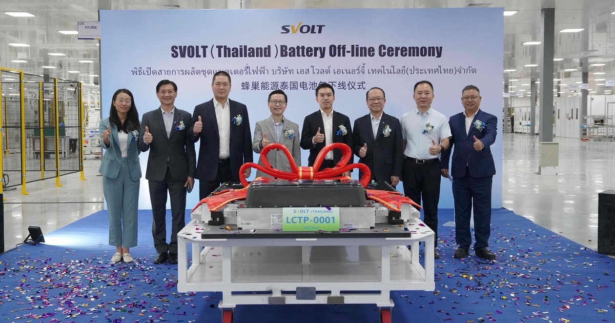 สโฟวล์ท เฉลิมฉลองชุดแบตเตอรี่แรกจากสายการผลิตจากโรงงาน SVOLT Energy Module Pack ในประเทศไทย