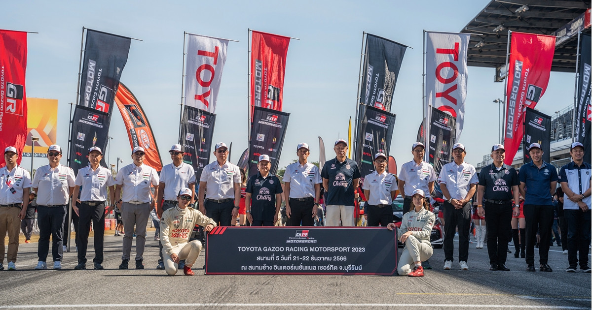ปิดฤดูกาลแข่งขัน Toyota Gazoo Racing Motorsport 2023 กระหึ่ม ช้างอินเตอร์เนชั่นแนลเซอร์กิต ได้แชมป์ประจำปีครบทั้ง 4 รุ่น