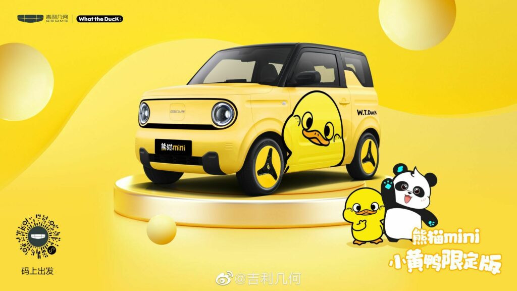Geely Panda Mini Little Yellow Duck Limited Edition