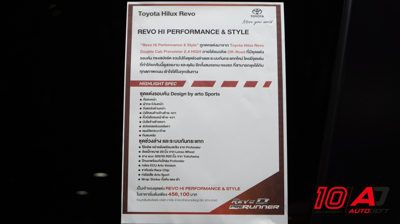 Toyota Hilux Revo HI Performance & Style