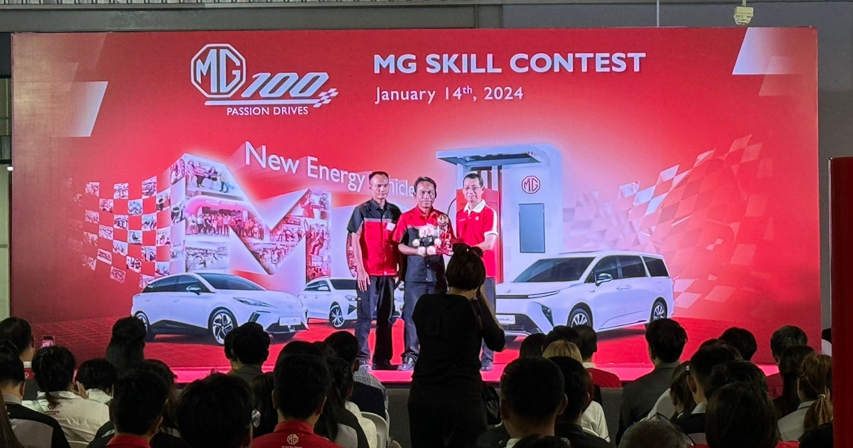 แอ็กซอลตา ผู้นำสีพ่นรถยนต์ระดับโลก ร่วมสนับสนุนงานแข่งขันทักษะฝีมือการบริการ ประจำปี 2566 (MG Skill Contest 2023)