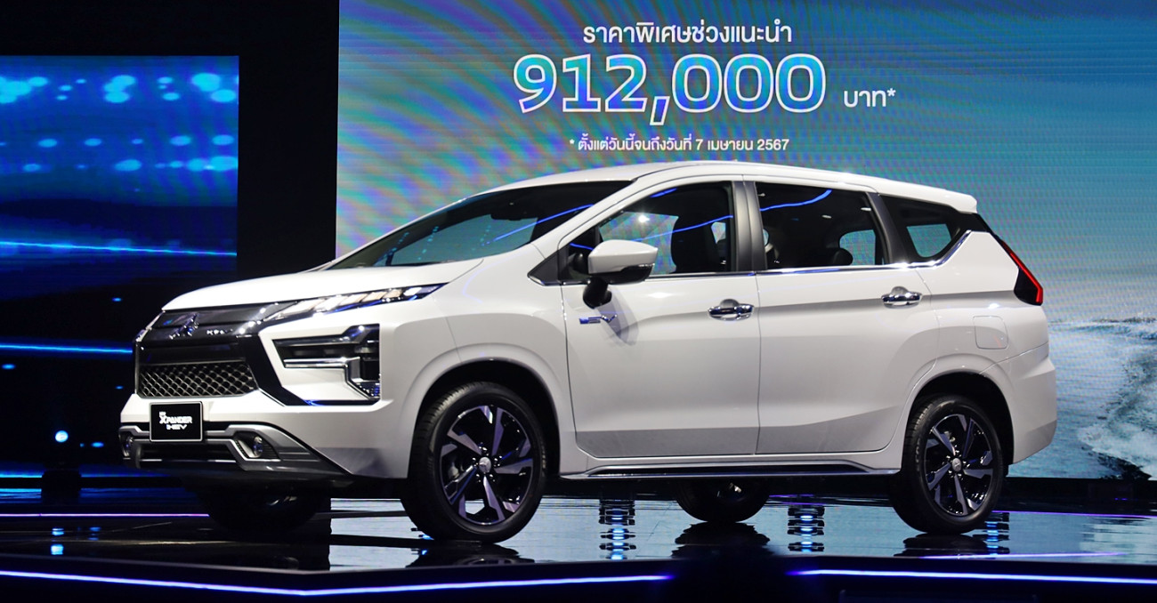 ปรากฏการณ์ใหม่ค่ายตราเพชร Mitsubishi Xpander HEV และ Xpander Crosss HEV พลังงานไฮบริด เปิดตัวราคาเริ่มต้นที่ 912,000 บาท