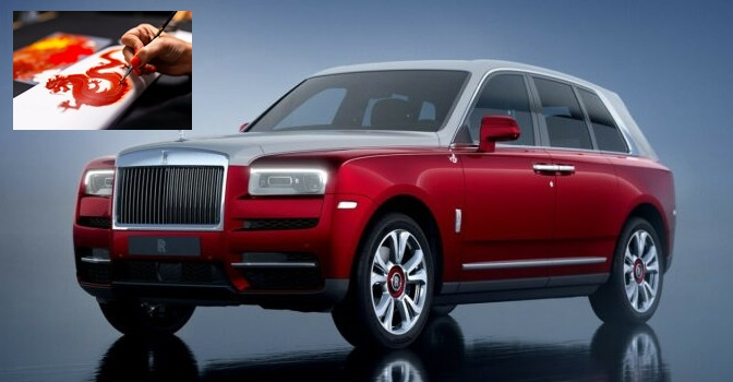 Rolls-Royce ร่วมเฉลิมฉลองในจีน กับรุ่นพิเศษปีแห่งมังกร