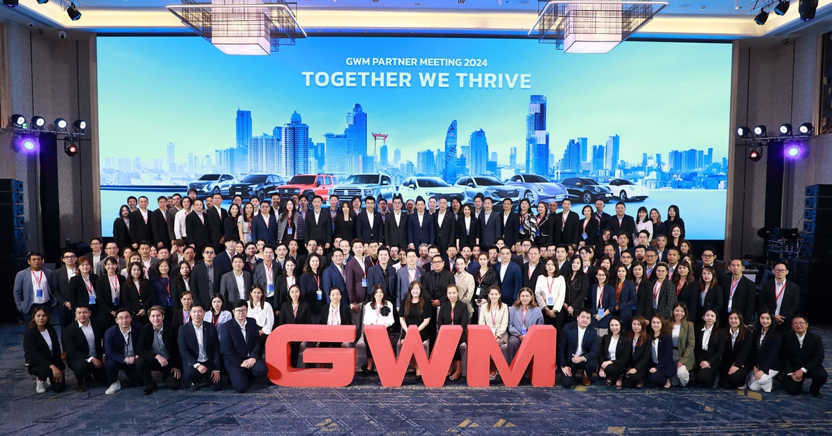 เกรท วอลล์ มอเตอร์ จัดงาน GWM Partner Meeting 2024 ตั้งเป้าก้าวขึ้นสู่ Top 3 แบรนด์ผู้นำยานยนต์ไฟฟ้าในไทยภายในปี 2569