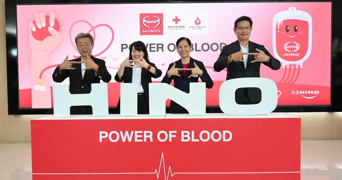 ฮีโน่ ส่งต่อรอยยิ้มให้กับสังคม กับกิจกรรมฮีโน่ Power of Blood บริจาคโลหิตร่วมกับสภากาชาดไทย ครั้งที่ 1