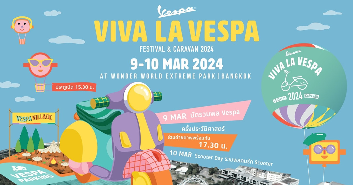 สิ้นสุดการรอคอยกับ Viva Moment ในเฟสติวัลคาราวานที่ใหญ่ที่สุดแห่งปี VIVA LA VESPA FESTIVAL & CARAVAN 2024