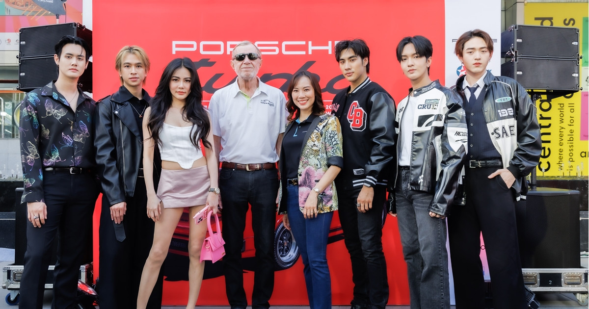 ปอร์เช่ ประเทศไทย ร่วมกับ Das Treffen จัดงาน "Porsche Turbo Pop-Up Exhibition" ฉลองครบรอบ 50 ปี ตำนานความแรงของ Porsche Turbo