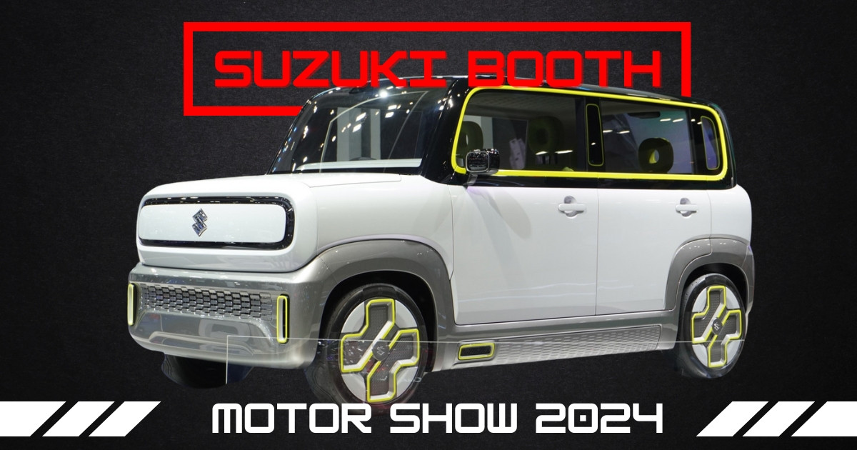 คลิปพาชมรอบบูธ Suzuki ที่งาน Bangkok International Motor Show 2024