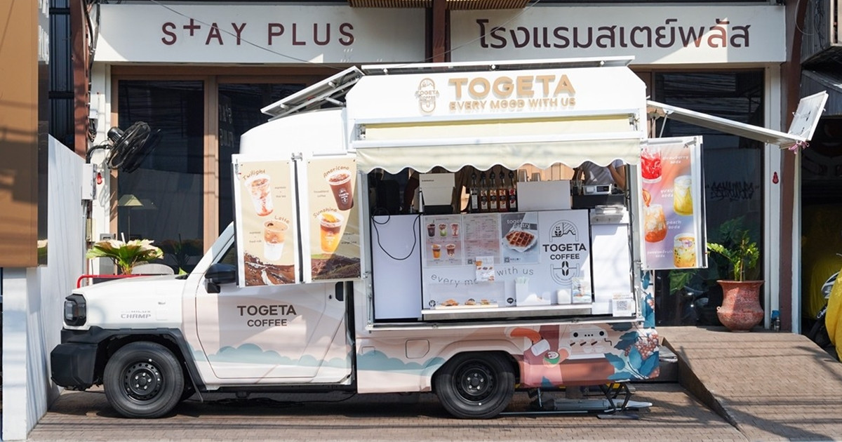 Togeta Coffee ร่วมกับ Stay Plus Hotel Bangkok เปิดตัวกิจกรรม “Togeta Pop-up Café” พร้อมเสิร์ฟหลากหลายเมนูจาก “กาแฟพิเศษ” ของไทย