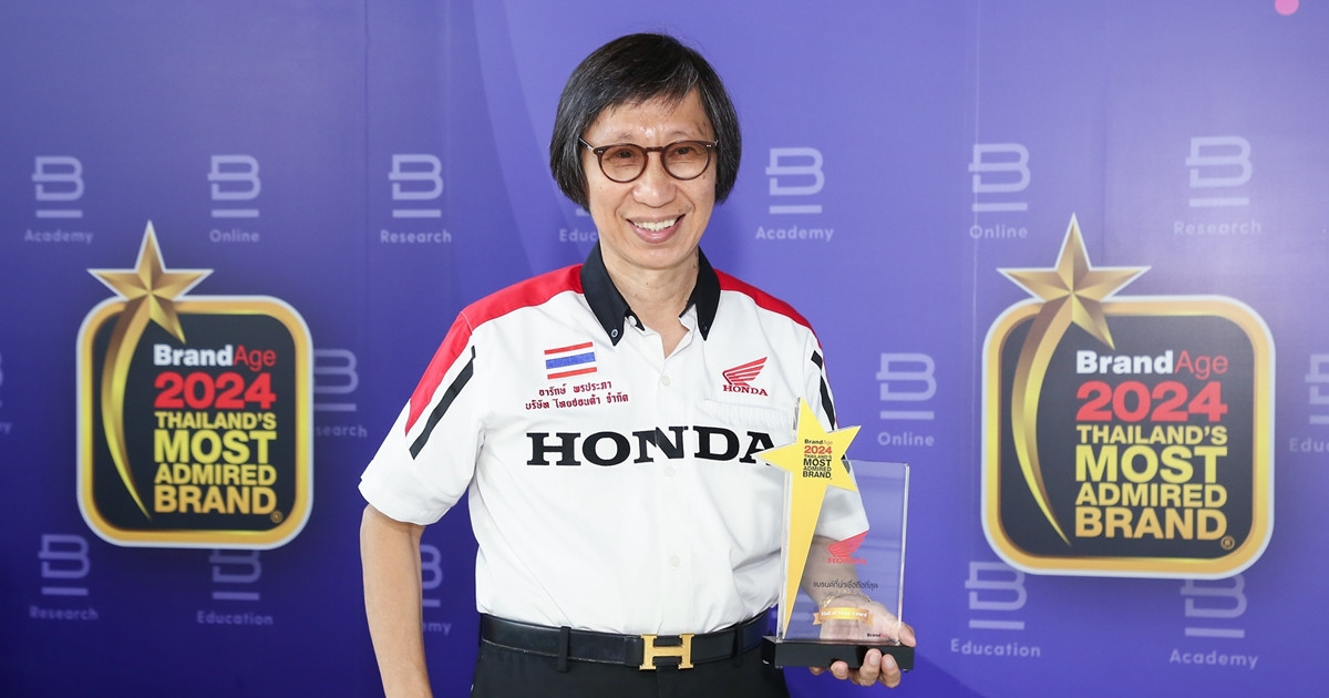 รถจักรยานยนต์ฮอนด้า คว้ารางวัล Thailand’s Most Admired Brand 2024 แบรนด์ที่น่าเชื่อถือที่สุด ต่อเนื่อง 19 ปีซ้อน