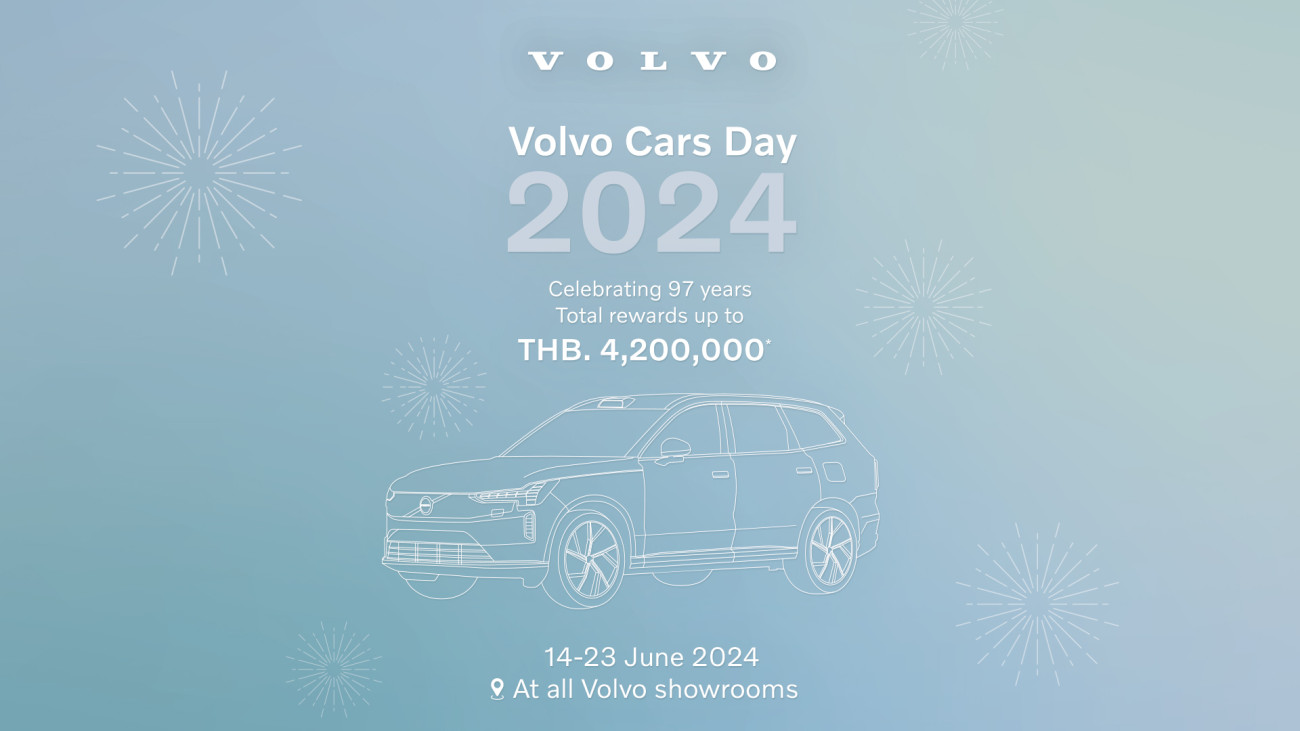 ร่วมฉลอง 97 ปี วอลโว่ คาร์ กับกิจกรรม Volvo Cars Day รับข้อเสนอพิเศษที่คุณเลือกได้มูลค่าสูงสุดถึง 500,000 บาท พร้อมลุ้นรับ iPhone 15 Pro Max จำนวน 97 